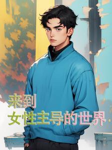 神仙下凡渡劫是什么意思