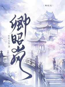 前世桃花劫是什么意思
