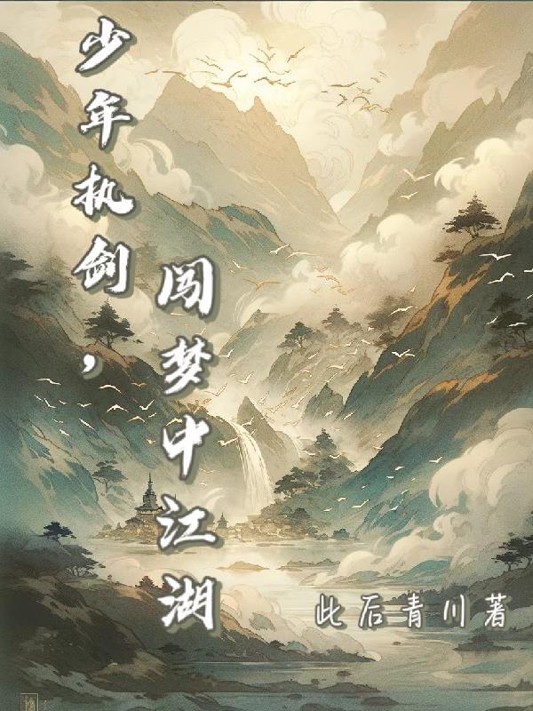 渡劫是什么意思