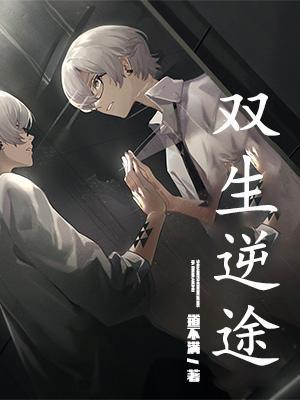下凡渡劫的意思