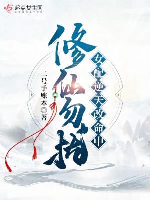 半精灵游侠笔趣阁