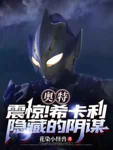 至尊龙帅最新章节