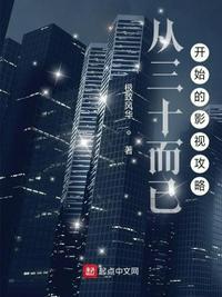 至尊龙帅免费全文阅读完整版