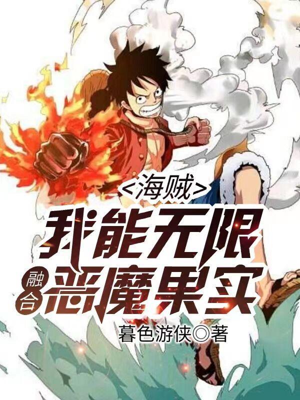 至尊龙帅叶枫