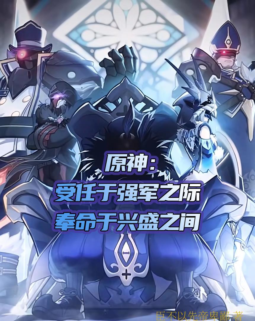一人之下电视剧演员表