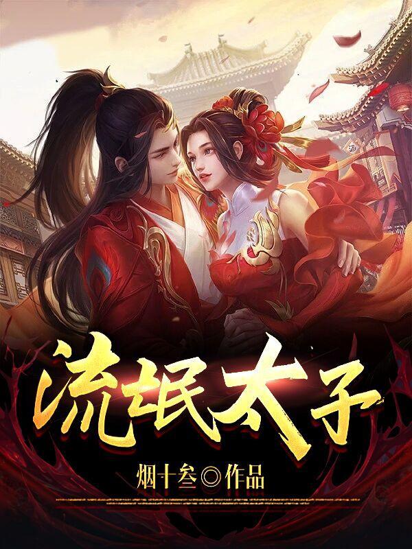 铸剑魔法师