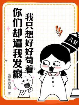 从死亡走向永生