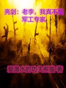 背景无敌的我竟然是大反派