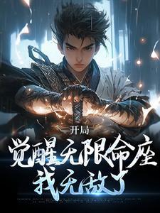 反派：大小姐，你应该也想报仇吧