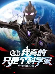 我化身阎罗杀戮世界pdf