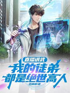 子孙满堂苏颜林琅笔趣阁