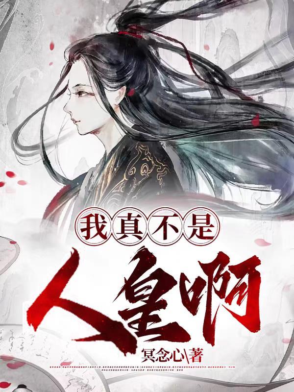 我打你了