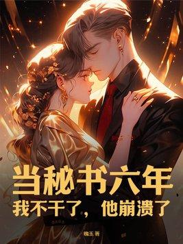 男神在手