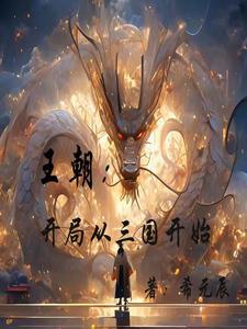 异界盗墓者