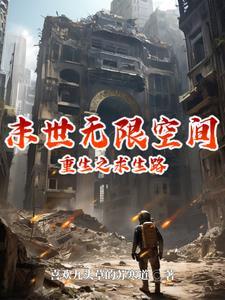 我?穿书了?还穿成恶毒反派的