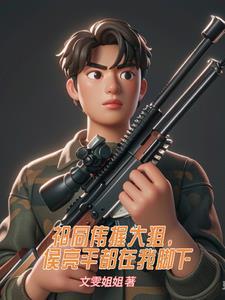 网游之仙缘