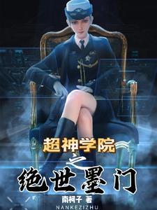 网游之仙朝