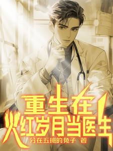 全员恶人漫画最新章节