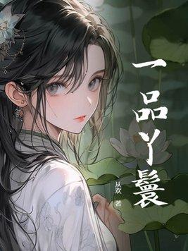 dyg月光