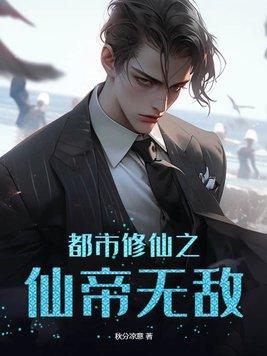 妖股成妖之路股市成富之途 简简单单的追求