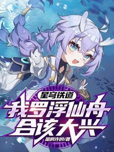 万界之洪荒人皇