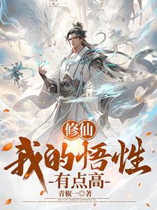 揣着孕肚去逃荒全文免费阅读