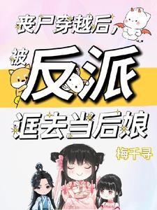 半吊子闯红尘