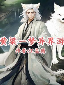 斗龙战士之东方傲雪