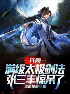 凡人修仙传之灵界篇