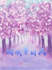 他偏执温宠全文免费阅读无弹窗