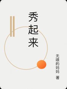 海贼黑龙大将