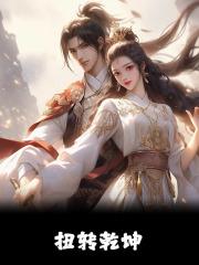 海贼王大将黑龙