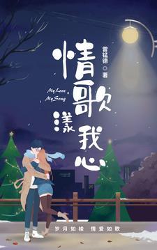 海贼王之黑龙大将