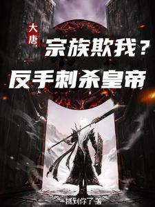 海贼之黑龙王