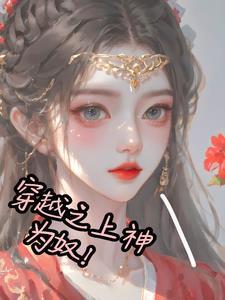 海贼黑龙炼狱