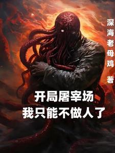 海贼黑龙果实