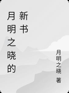 穿越之上神为奴