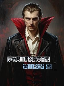 狩魔大宗师无弹窗免费阅读