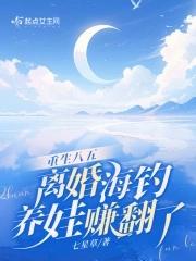一鱼一酒一江湖，一妖一凰一天下