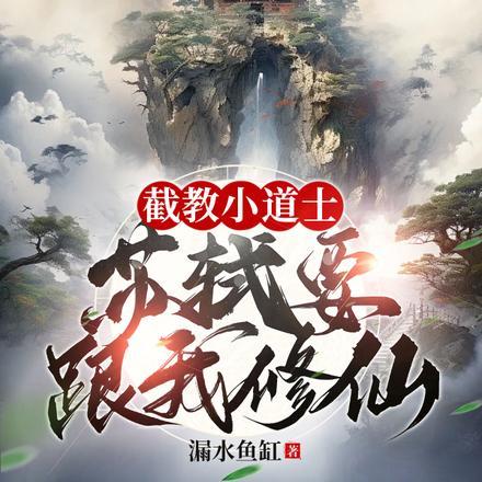 福气小娇妻玩转七零