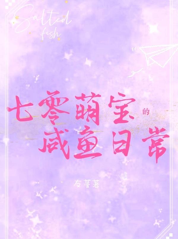 大秦帝国之天下角色介绍