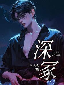 无限流清冷美人总想让神滚