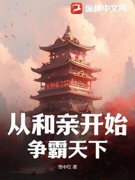 无限流清冷受