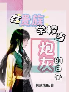 给太子当婢女的日子(重生) 不吃糖包