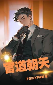 战神回归