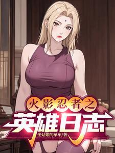 穿到七零当女配