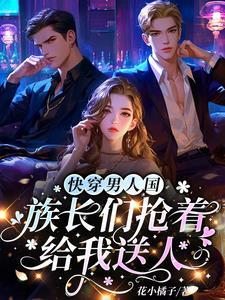 都市之全能警神