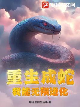 召唤之我真没想统治世界