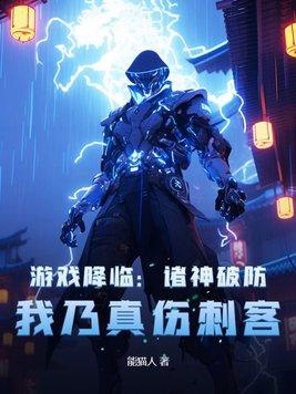 小白的异界情缘