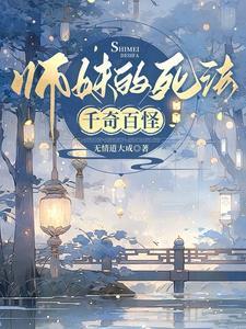 网游：我把刺客玩成狙击手